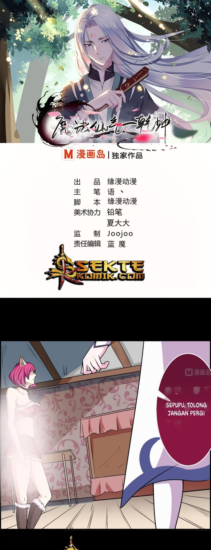 Magic Immortal Qi Chapter 49 Gambar 2
